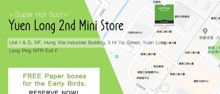 Metropolitan Storage: EARLY BIRD OFFER FOR The SECOND Yuen Long store
